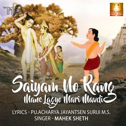 Saiyam No Rang Mane Lagyo Mari Mavdi (Jain Diksha Song)-QgUkBD9Vfmk