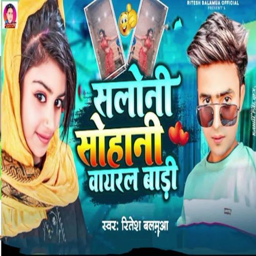 Saloni Sohani Viral Bari