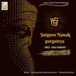Satgur Nanak Pargateya