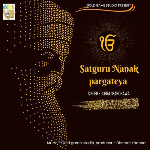 Satgur Nanak Pargateya