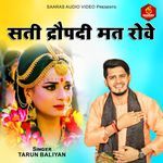 Sati Draupadi Mat Rove