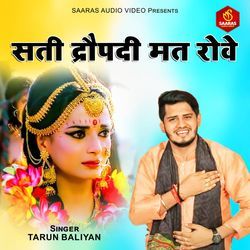 Sati Draupadi Mat Rove