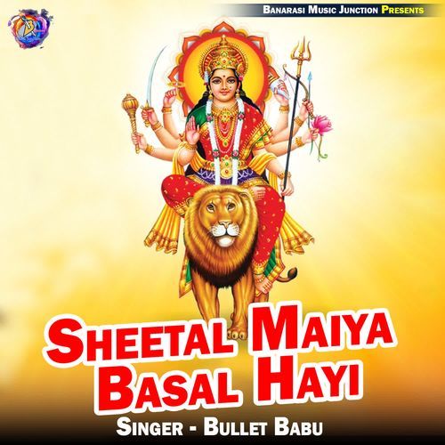 Sheetal Maiya Basal Hayi