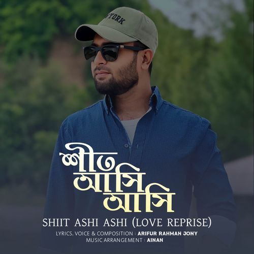 Shiit Ashi Ashi (Love Reprise) cover art