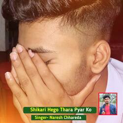 Shikari Hego Thara Pyar Ko-IDkMd0MDAkE