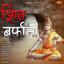 Shiv Barfani-FhEFayFvWmA