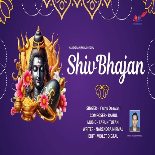 Shiv Bhajan