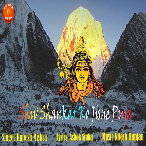 Shiv Shankar Ko Jisne Puja