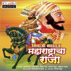 Vithhal Umap