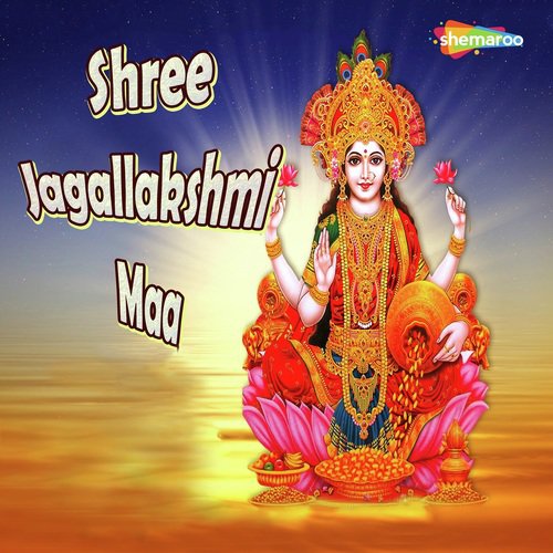 Shree Jagallakshmi Maa