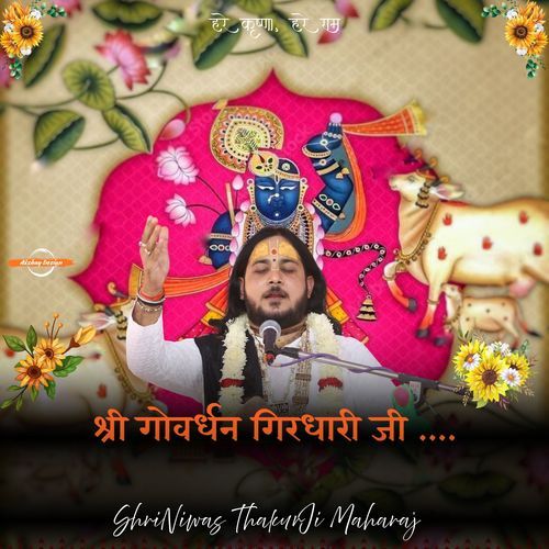 Shri Govardhan Girdhari Ji