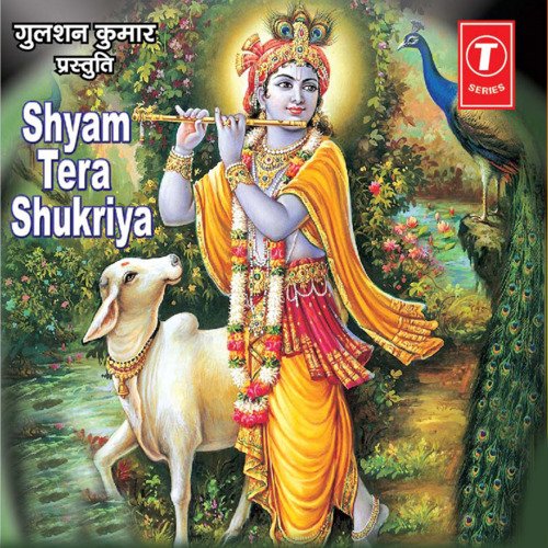 Shyam Tera Shukriya
