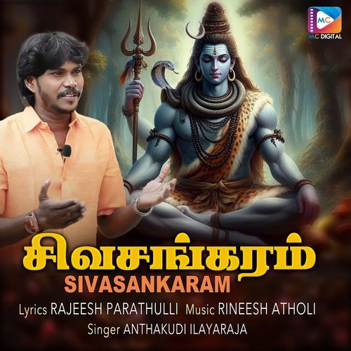 Unnai Kumbittal