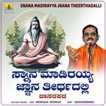 Snana Madirayya Jnana Theerthadalli