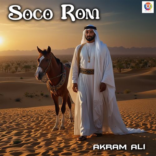 Soco Rom