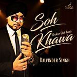 Soh Khawa - Broken Soul (Remix)