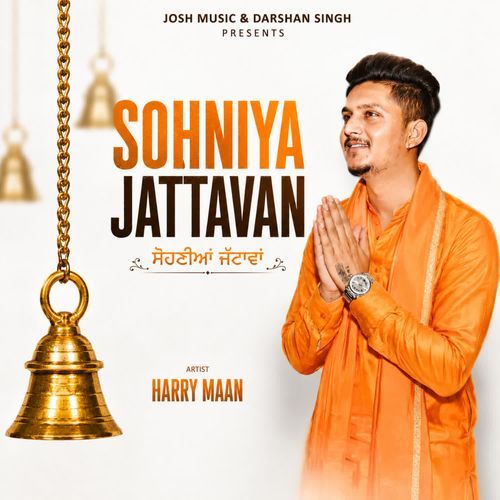 Sohniya Jattavan