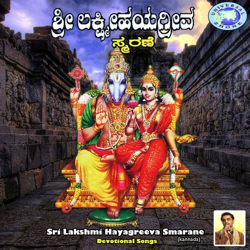 Sri Lakshmi Hayagreeva Smarane