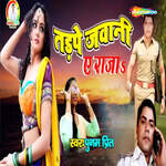 Tadpe Jawani Ae Raja