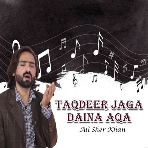 Taqdeer Jaga Daina Aqa