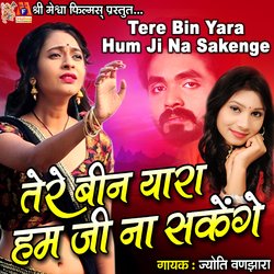 Tere Bin Yara Hum Ji Na Sakenge-CDgzCDNHfVE