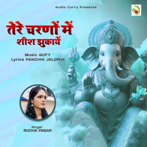 Tere Charnon Mein Sheesh Jhukayen