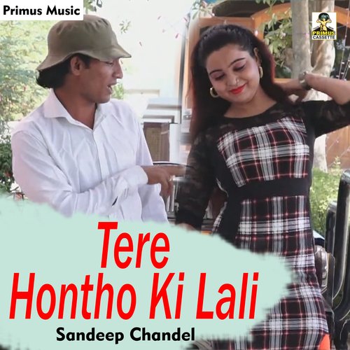 Tere Hontho Ki Lali (Haryanavi)