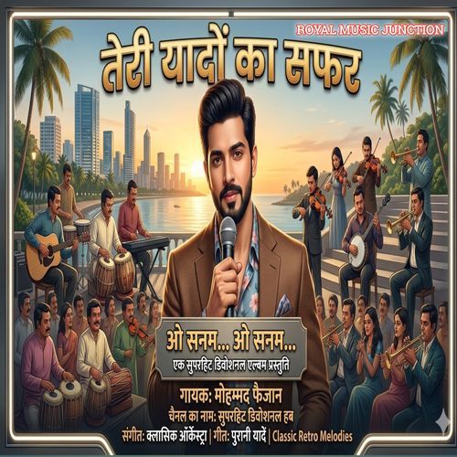 Teri Yaadon Ka Safar