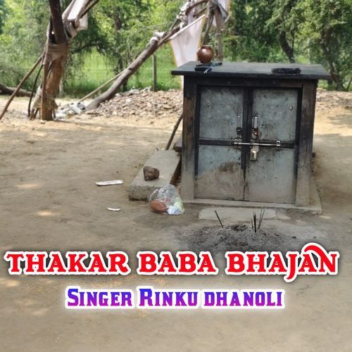 Thakar Baba Bhajan