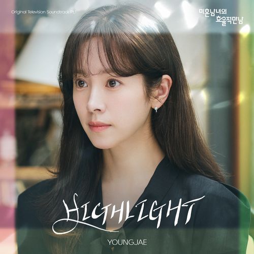 HIGHLIGHT (Instrumental)