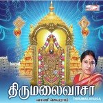 Venu Ganam