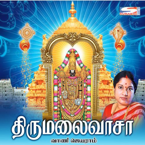 Venu Ganam