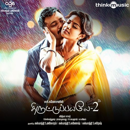 Thiruttuppayale 2 (Original Motion Picture Soundtrack)