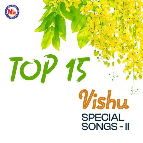 Gopanmaar Otthukoodi cover art