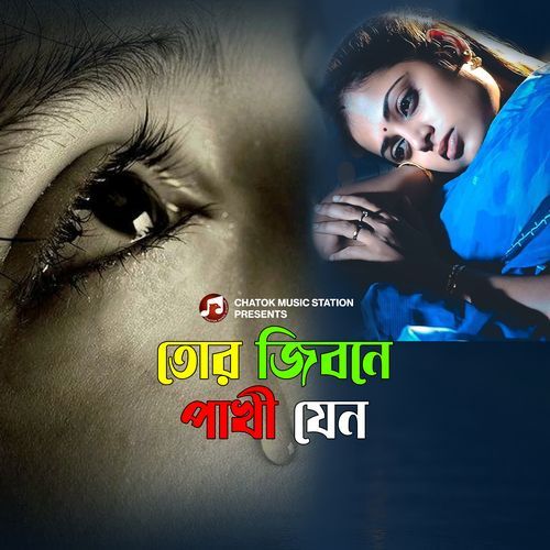 Tor Jibone Pakhi Jeno