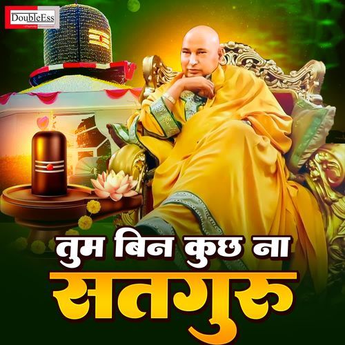 Tum Bin Kuch Na Satguru