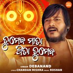 Tumeba Mata Pita Tumeba