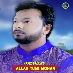 Tumi Allah Mohan-GCFSewViVFY