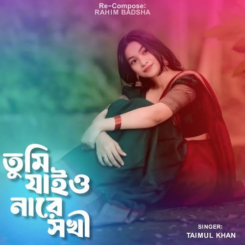 Tumi Jaiyo Nare Shokhi