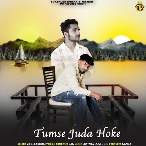 Tumse Juda Hoke