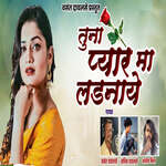 Tuna Pyar Ma Ladnaye