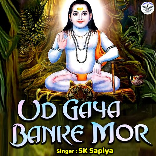 Ud Gaya Banke Mor