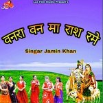 Vanra Van Ma Rash Rame