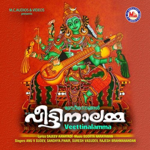 Veettinalamma