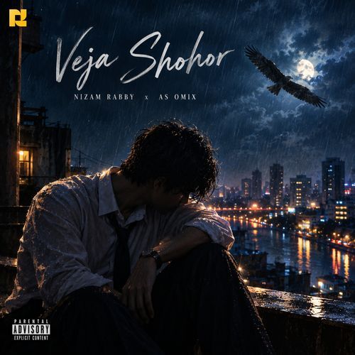 Veja Shohor