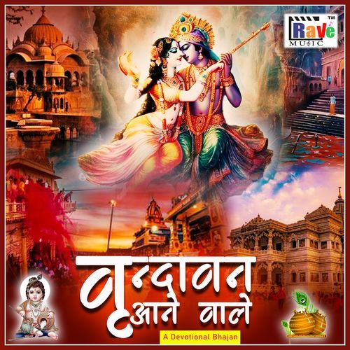 Vrindavan aane wale