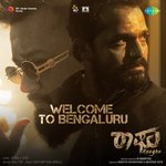 Welcome To Bengaluru