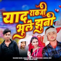 Yad Rakhaji Bhule Jhuni