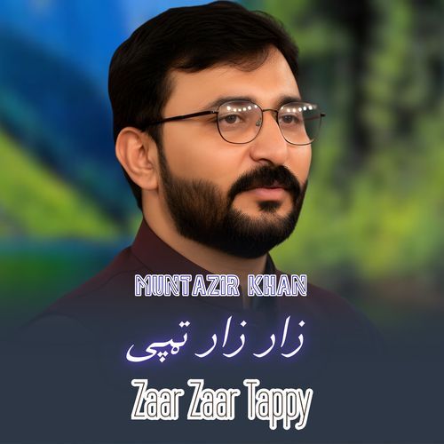 Zaar Zaar Tappy