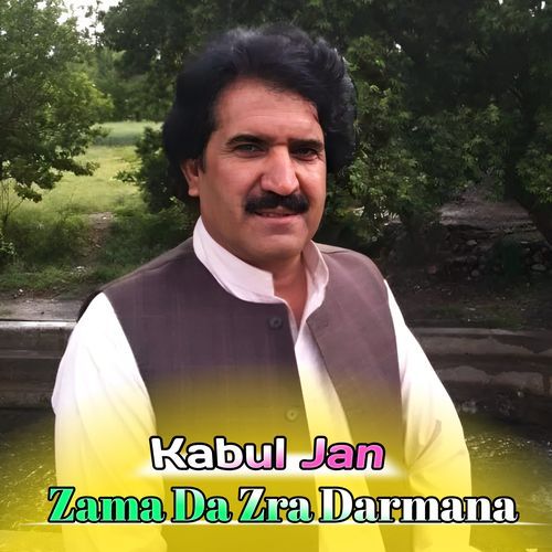 Zama Da Zra Darmana